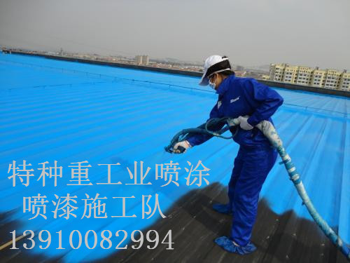 阎良除锈喷漆 & 设备厂房翻新